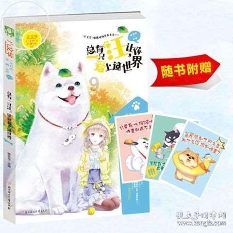 一百年之后