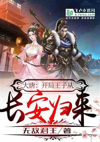 伯斯森林逃生
