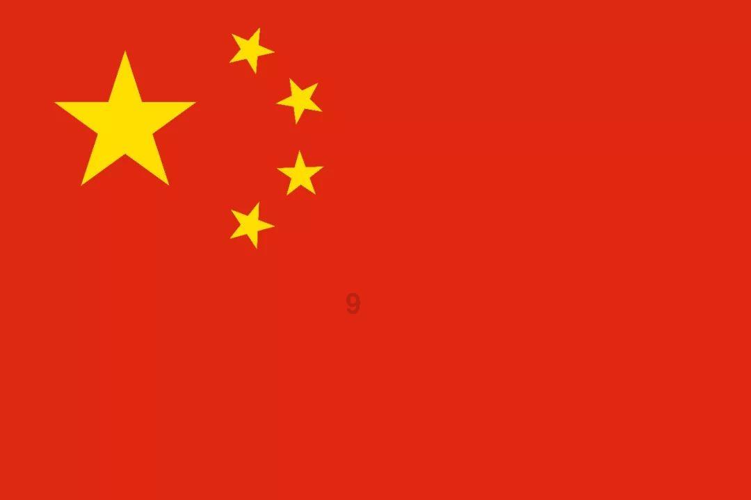 柳林县医疗保障局：医药服务成果显著 医保基金监管高效