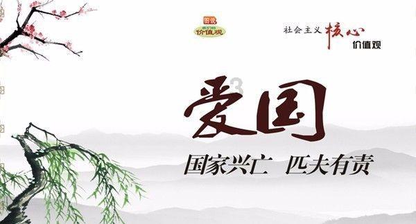 拯救受伤的男人