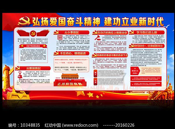 安吉成立全市首个县级物业行业党委