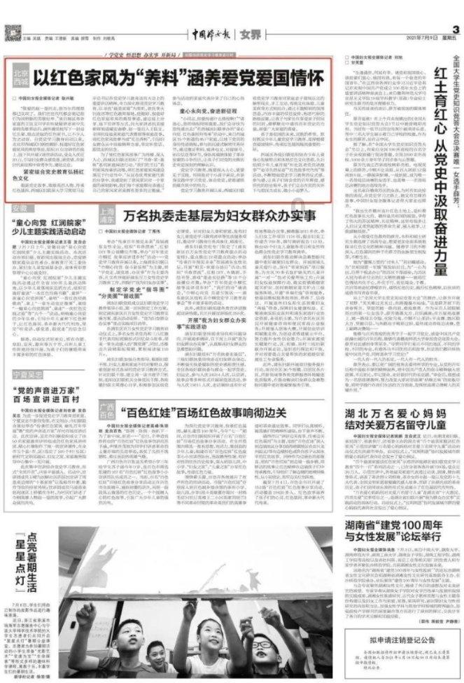大连夏家河子海滨浴场浮冰断裂 12人被困冰面全部获救