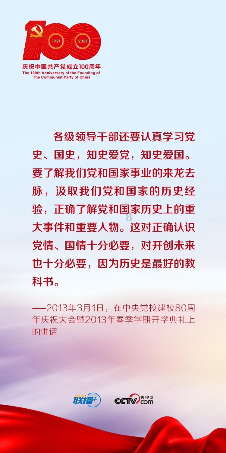 现场国足球迷很热情!老大爷用横幅“赢球才是硬道理”支持国足!