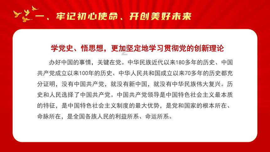 美图秀秀下载2023最新版